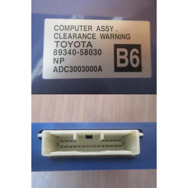 H22 アルファード ANH20W/ANH25W クリアランスウォーニングコンピューター |  | 01