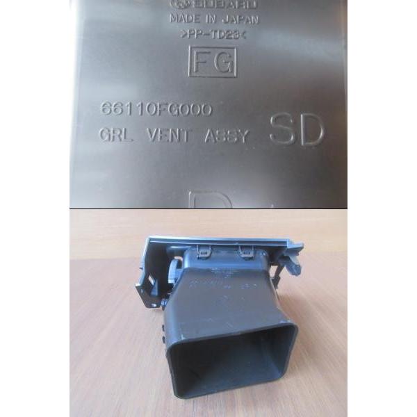 H20 エクシーガ YA5 右エアコン出口 |  | 01