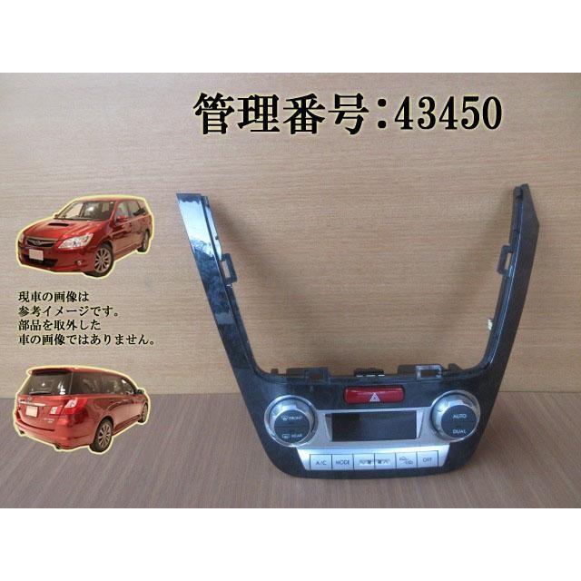 H20 エクシーガ YA5 エアコンパネル/ACパネル/ACスイッチ | 