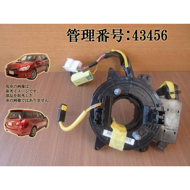 H20 エクシーガ YA5 スパイラルケーブル | 