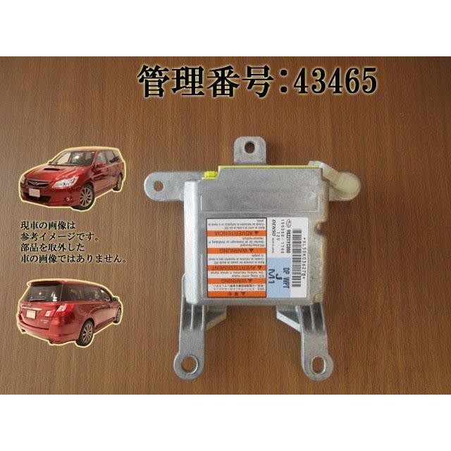 H20 エクシーガ YA5 エアバッグコンピューター/ABコンピューター | 