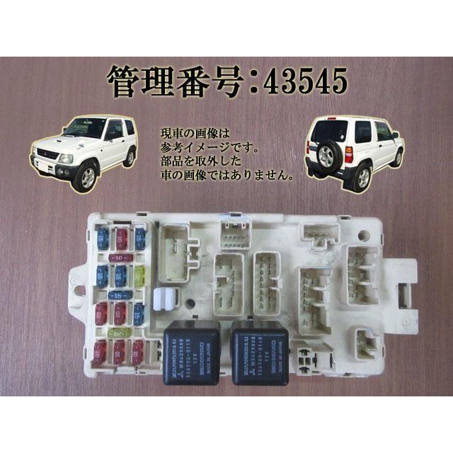 H11 パジェロミニ H58A ヒューズボックス | 