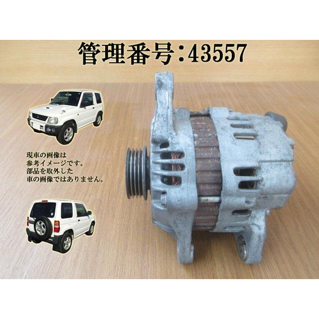H11 パジェロミニ H58A ダイナモ/オルタネーター | 