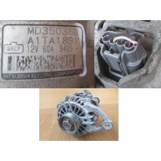 H11 パジェロミニ H58A ダイナモ/オルタネーター |  | 01