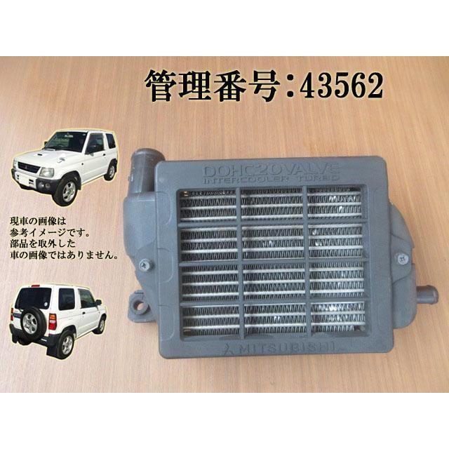 H11 パジェロミニ H58A インタークーラー | 