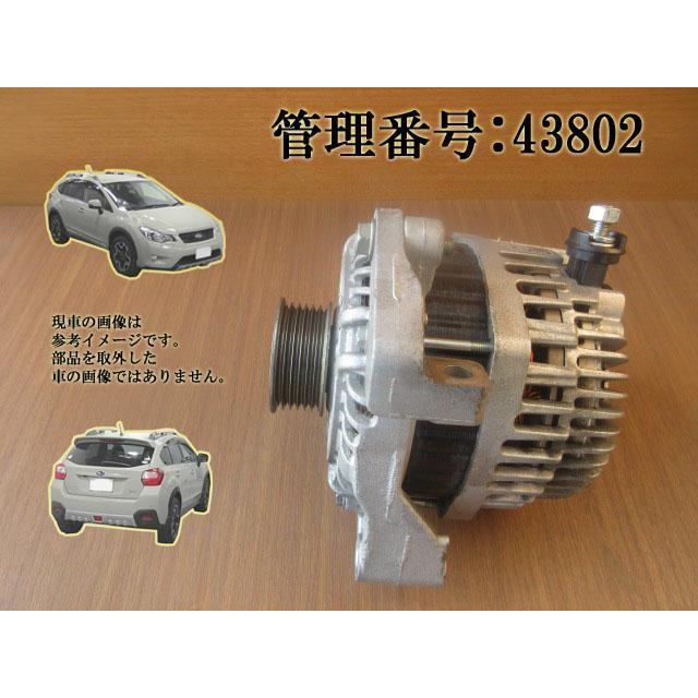 H24 XV GP7 ダイナモ/オルタネーター | 