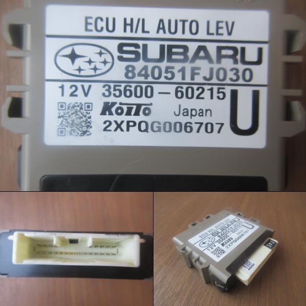 H24 XV GP7 ヘッドライトレベリングコンピューター |  | 01