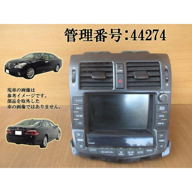 H21 クラウン GRS202 モニター/オーディオスイッチ・エアコン出口 | 