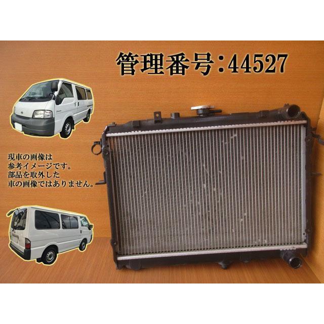 H15 バネット SK82VN ラジエーター/ラヂエーター | 