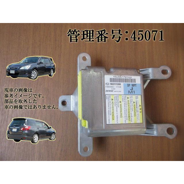 H21 エクシーガ YA5 エアバッグコンピューター/ABコンピューター | 