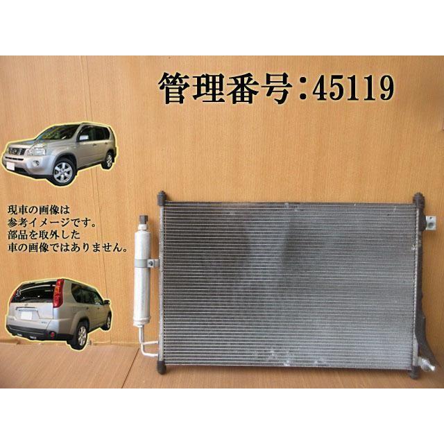 H22 エクストレイル DNT31 クーラーコンデンサー | 