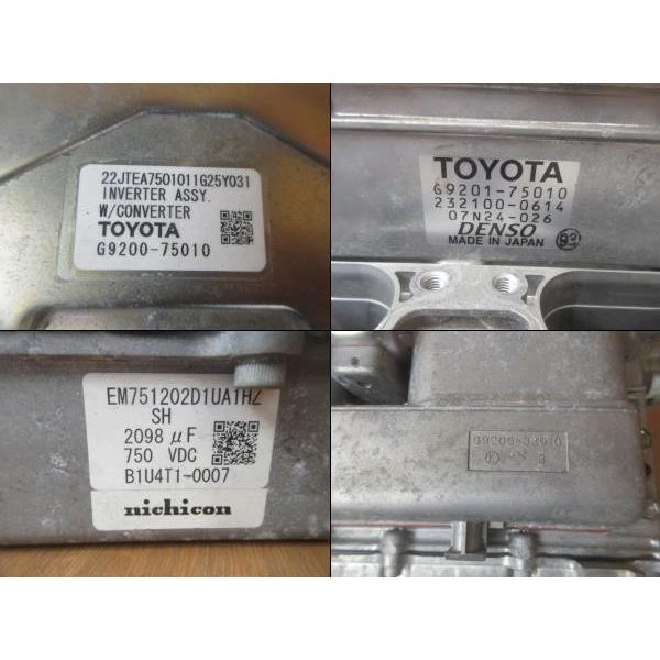 H23 SAI AZK10 EVインバーター/ハイブリッドインバーター |  | 02