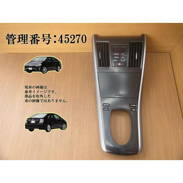 H23 SAI AZK10 エアコンパネル・シフトパネル一体型 | 