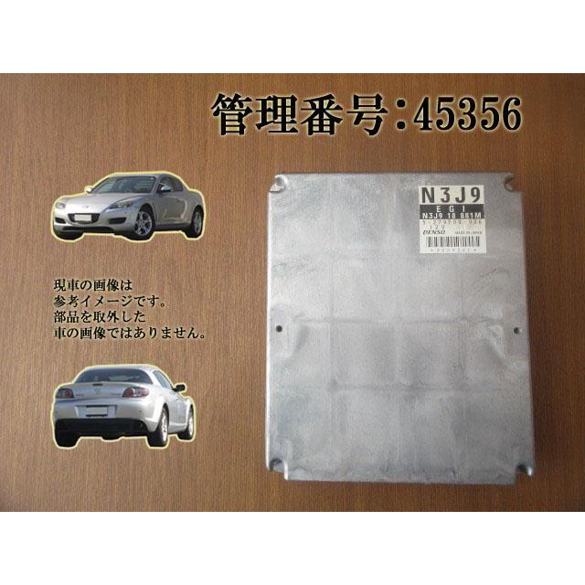 H16 マツダ RX-8 SE3P 13BMSP エンジンコンピューター/ECU | 