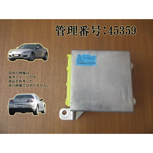 H16 マツダ RX-8 SE3P エアバッグコンピューター/ABコンピューター | 