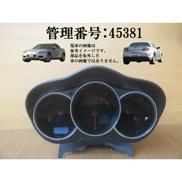 H16 マツダ RX-8 SE3P スピードメーター | 