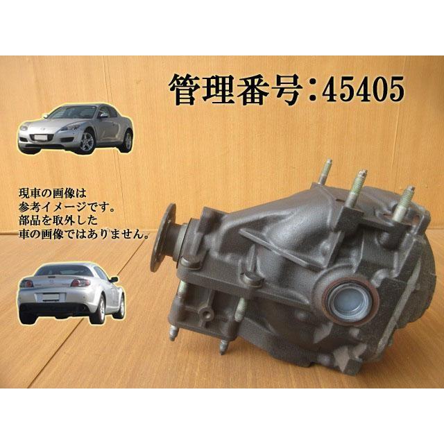 H16 マツダ RX-8 SE3P リアデフ/Rデフ(タマのみ) | 
