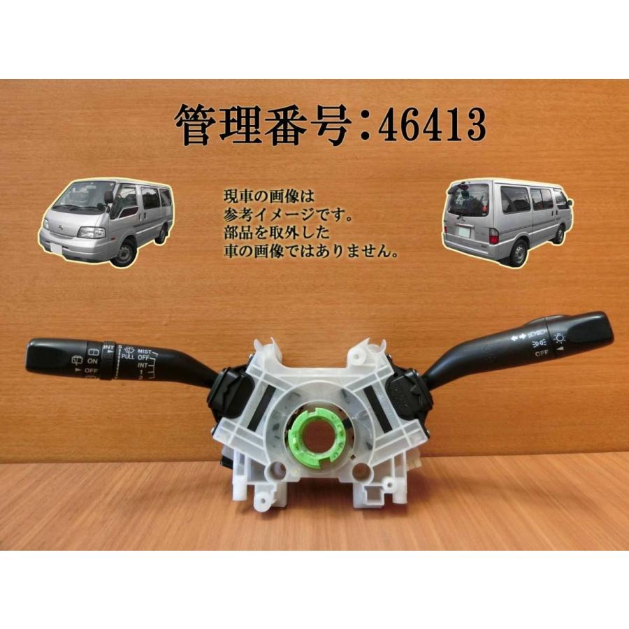 H20 バネット SK82VN コンビネーションスイッチ/コンビスイッチ | 