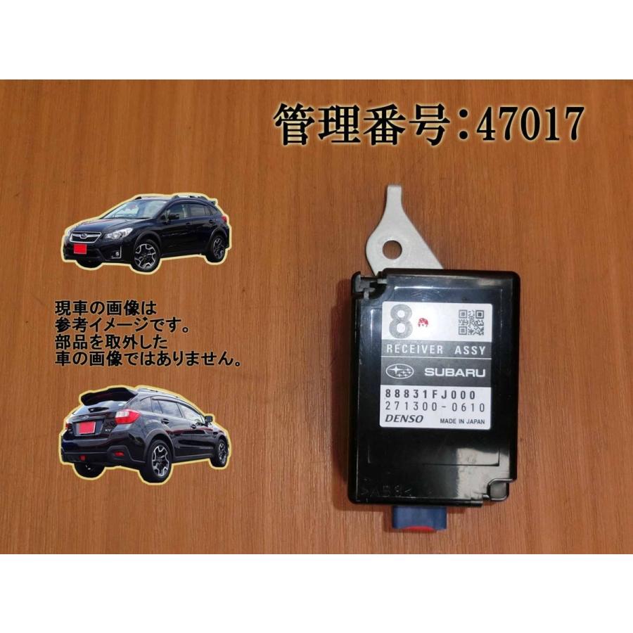 H25 XV GP7 キーレスレシーバー | 