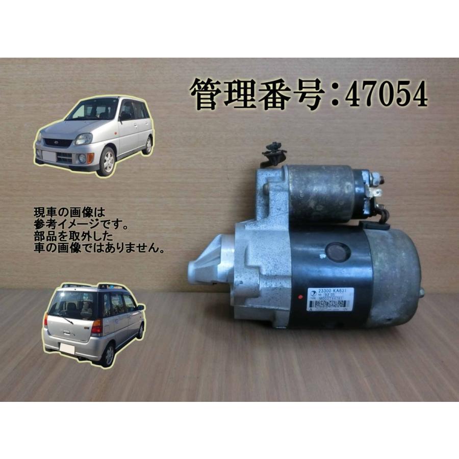 H11 プレオ RA1 セルモーター/スターターモーター