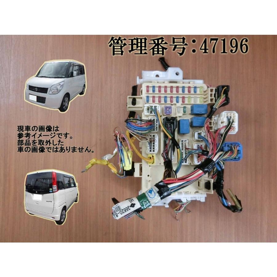 H21 パレット MK21S ヒューズボックス : エスエスエーパーツ2号店