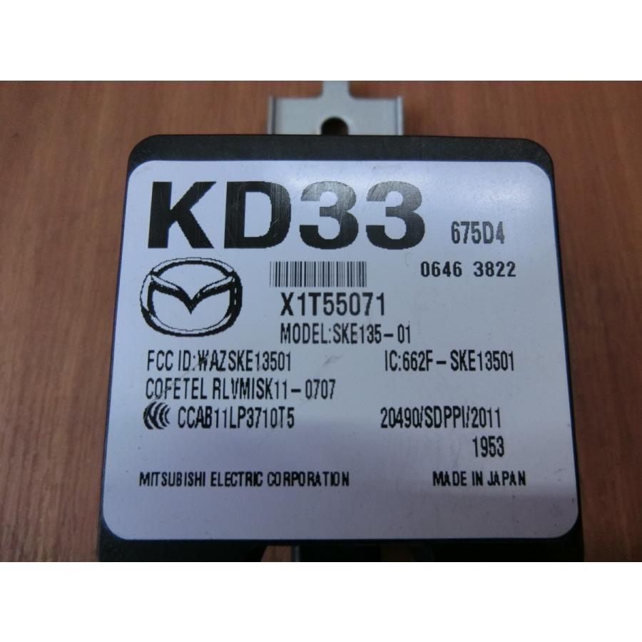 H24 CX-5 KE2FW キーレスコンピューター |  | 01