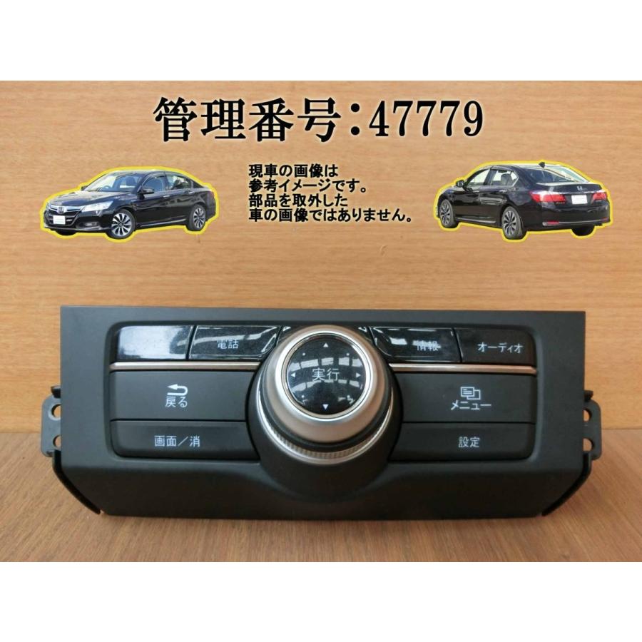 H25 アコード CR6 ナビ操作スイッチ