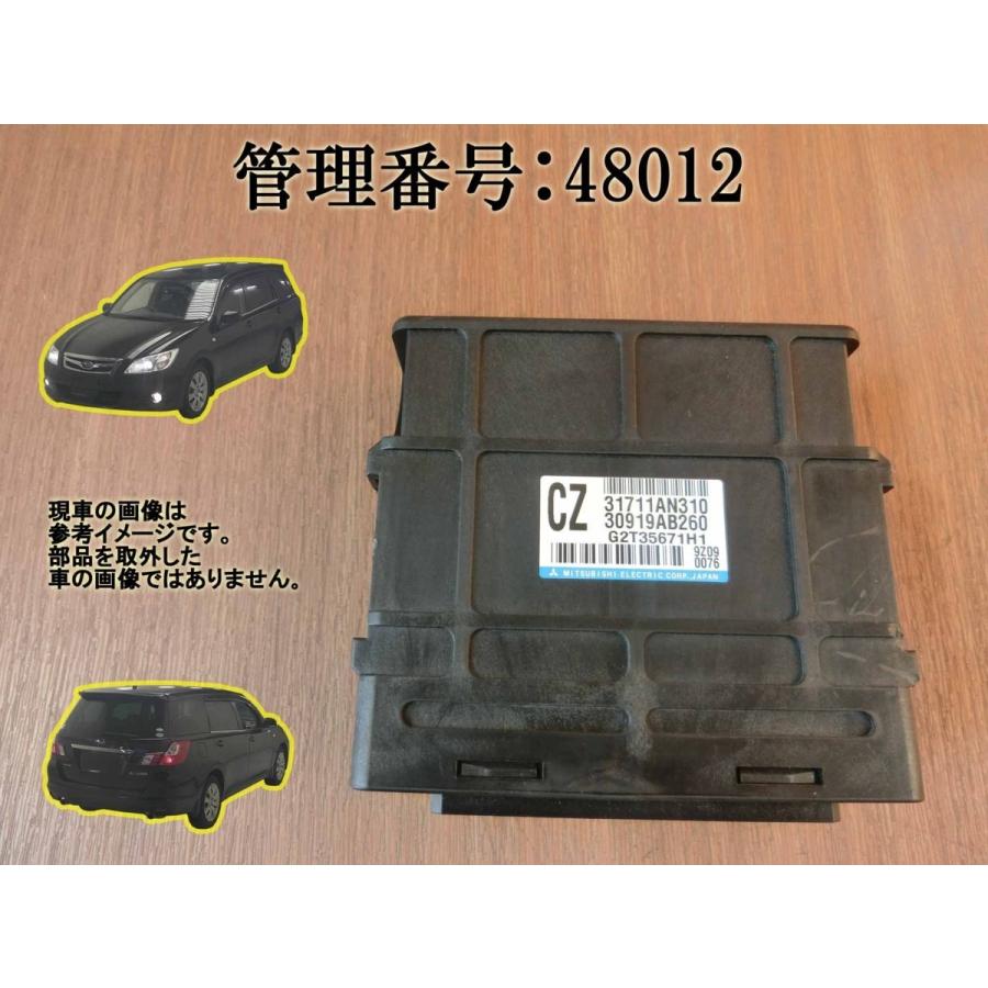 H21 エクシーガ YA4 2WD ミッションコンピューター/ミッションコントロールユニット/TCU | 