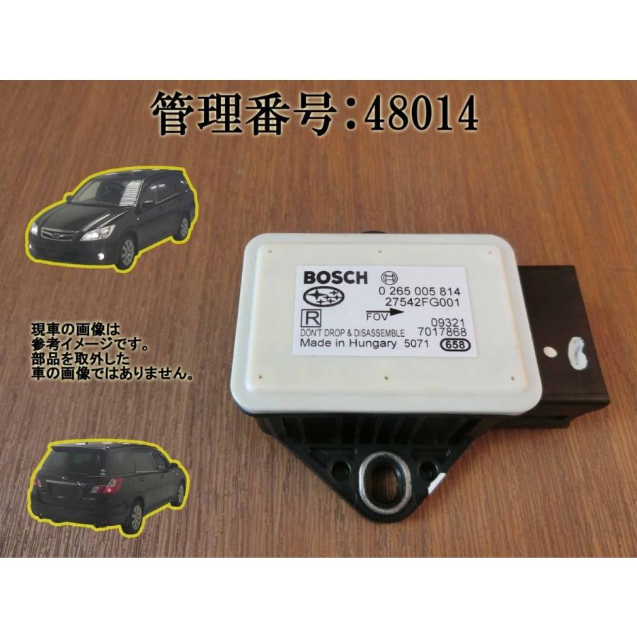 H21 エクシーガ YA4  ヨーレートセンサー | 