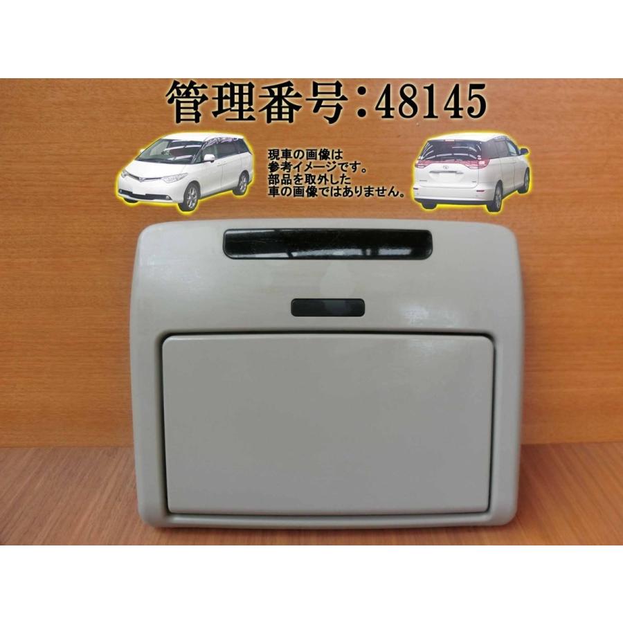 H18 エスティマ ACR50W リアモニター/Rモニター | 