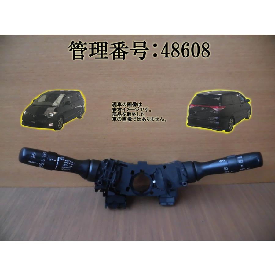 H18 エスティマ ACR50W コンビネーションスイッチ/コンビスイッチ/ディマースイッチ | 