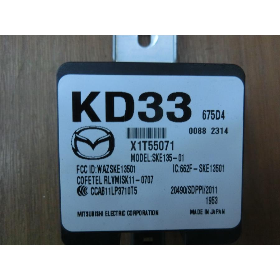 H24 CX-5 KE2AW キーレスレシーバーコンピューター |  | 01