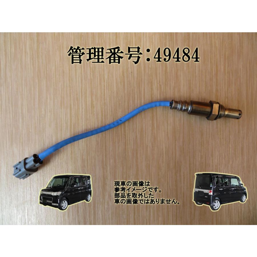 H23 タント L375S オーツ―センサー/02/O2 (触媒分) | 