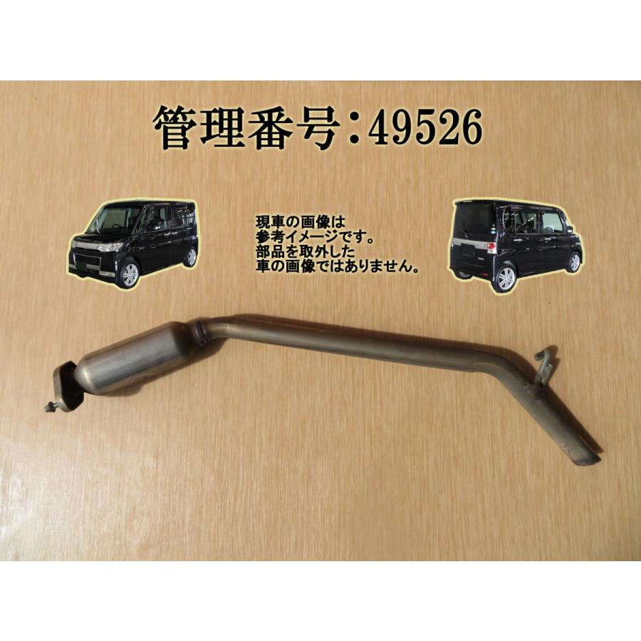 H23 タント L375S 2WD リアマフラー/Rマフラー : エスエスエーパーツ2 