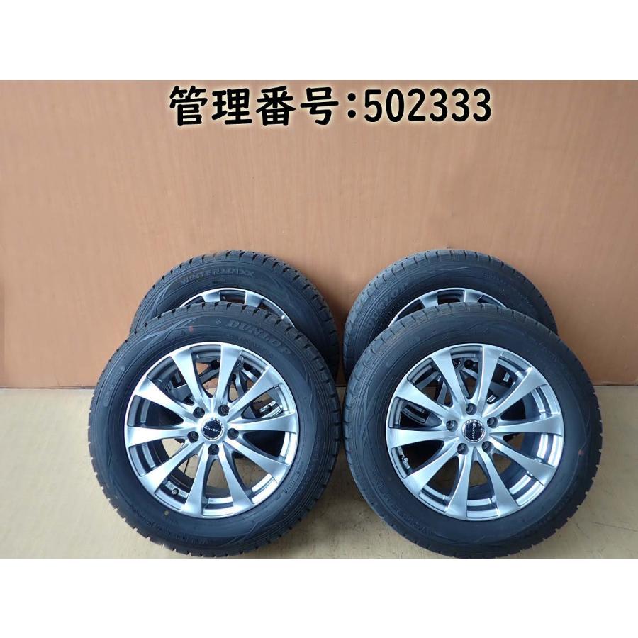 WinterMaxx/225/60R17/2015年製/Exsteer/17×7.0J/5穴/PCD=114.3/インセット:38/タイヤ・ホイール4本セット | 