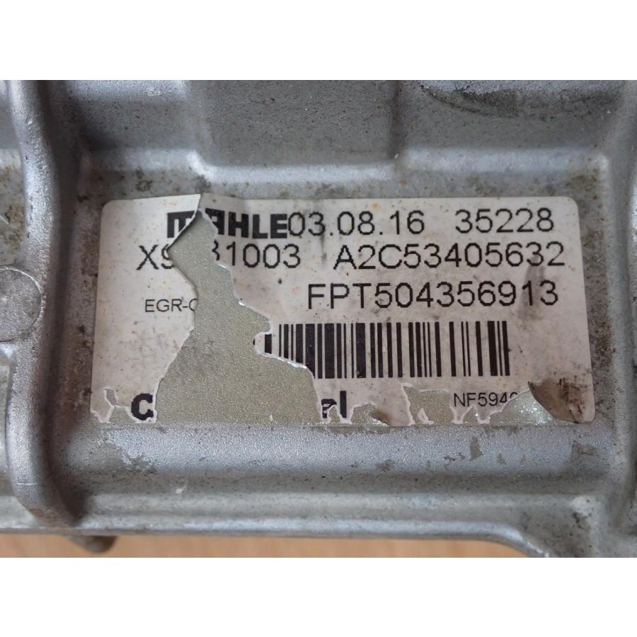 キャンター FEA50-E24SK03 EGRクーラー : エスエスエーパーツ2号