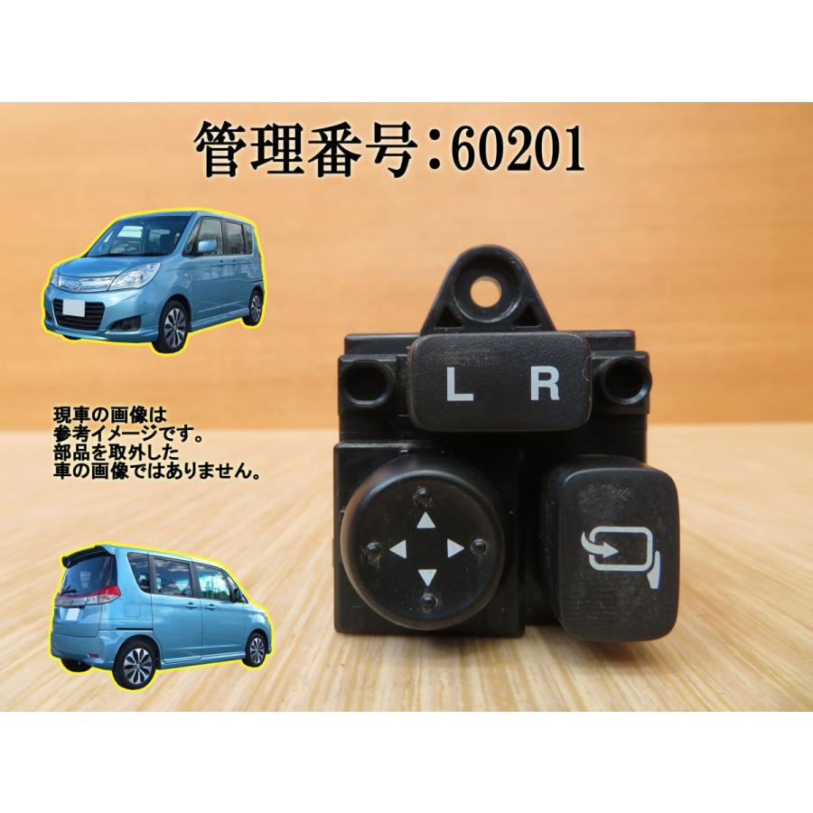 H26 ソリオ MA15S ミラースイッチ | 