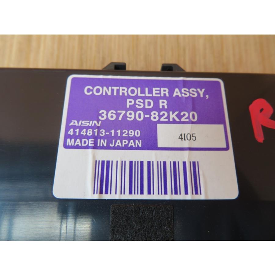 H26 ソリオ MA15S 右スライドドアコンピューター |  | 01