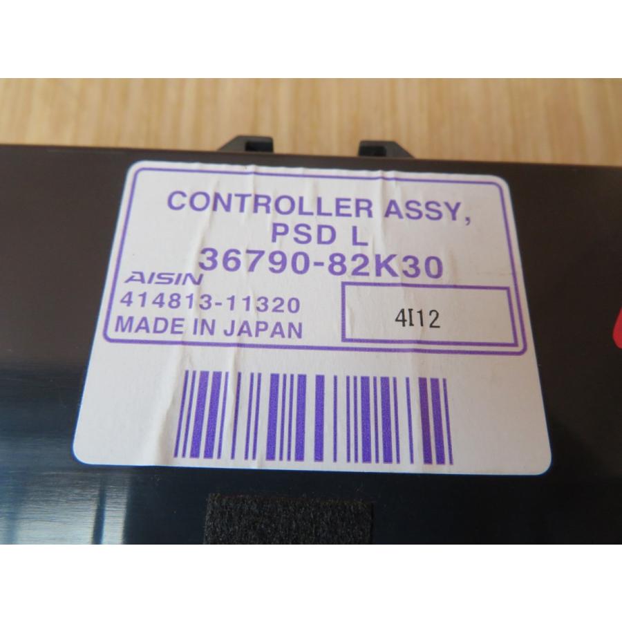 H26 ソリオ MA15S 左スライドドアコンピューター |  | 01