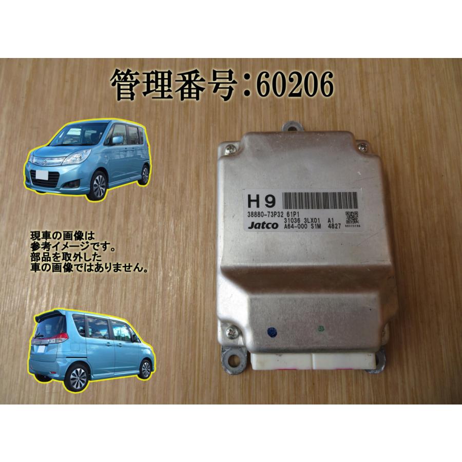 H26 ソリオ MA15S 4WD ミッションコンピューター/ミッションコントロールユニット/TCU | 