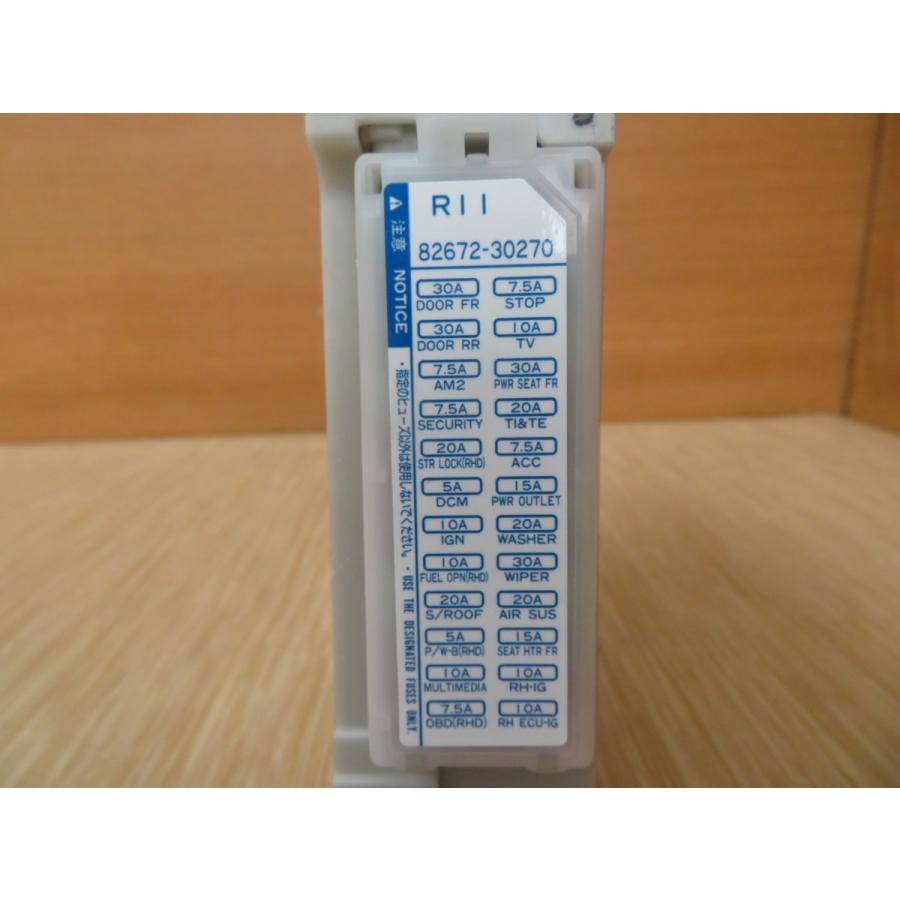 H23 クラウン GRS200 ヒューズボックス/フューズボックス (運転席側分