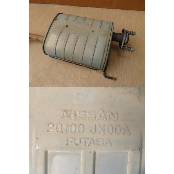 H23 NV200 バネット VM20 2WD センターマフラー/センターパイプ |  | 01