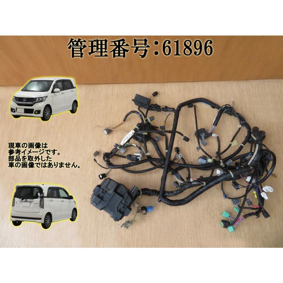 H26 N WGN JH1 エンジンルーム内ワイヤー/ハーネス/配線 | 