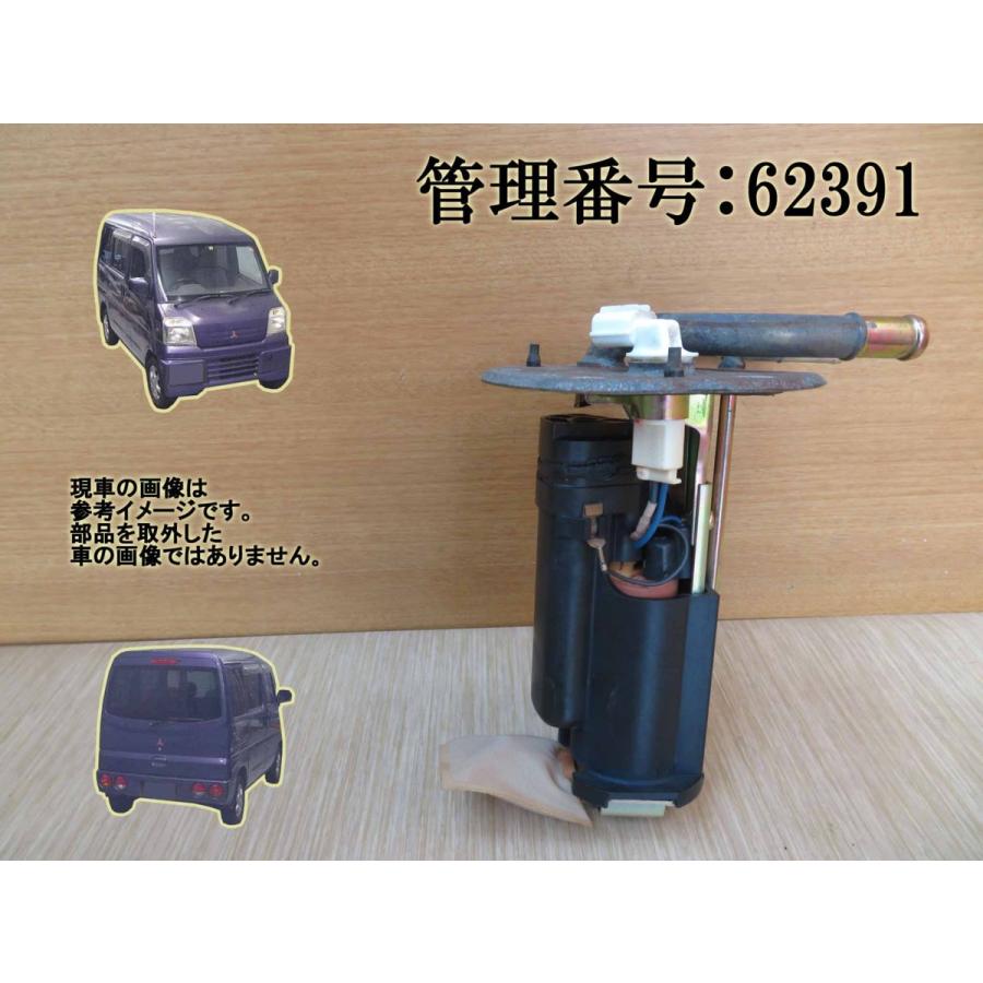 H11 タウンボックス U61W フューエルポンプ/ガソリンポンプ/燃料ポンプ | 