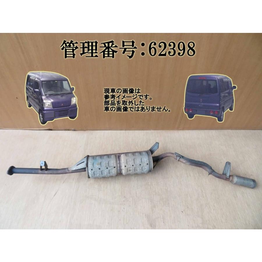 H11 タウンボックス U61W 2WD リアマフラー/Rマフラー | 