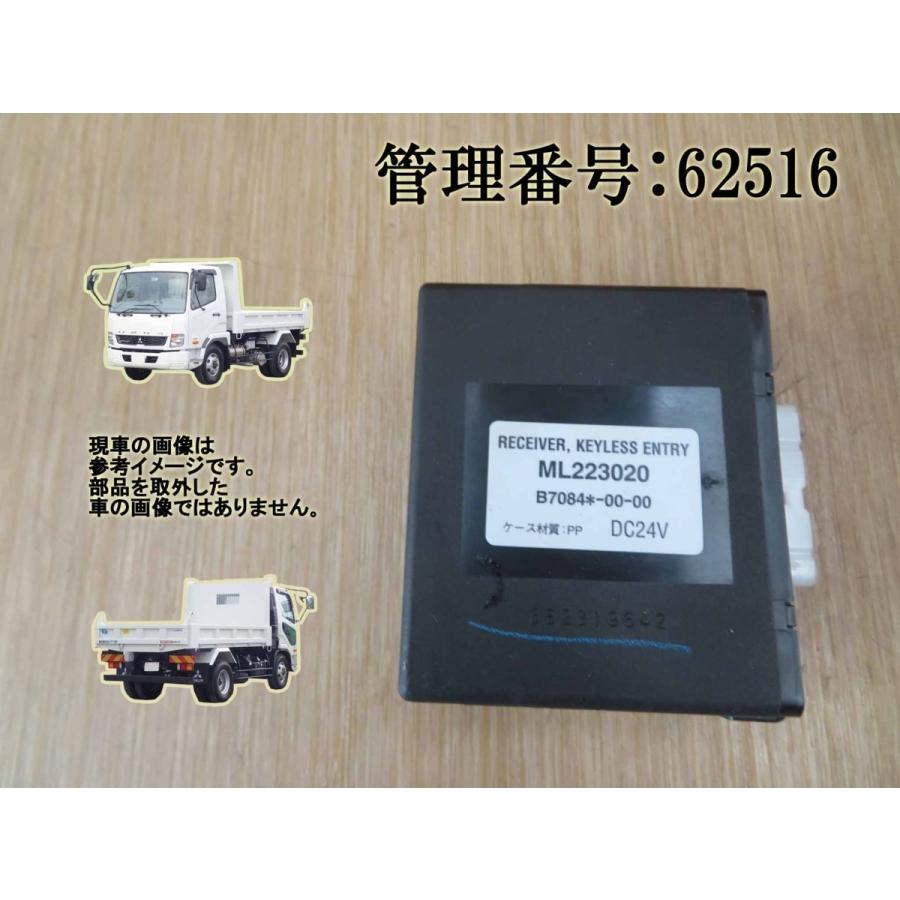 H28 ファイター FK71F キーレスレシーバー