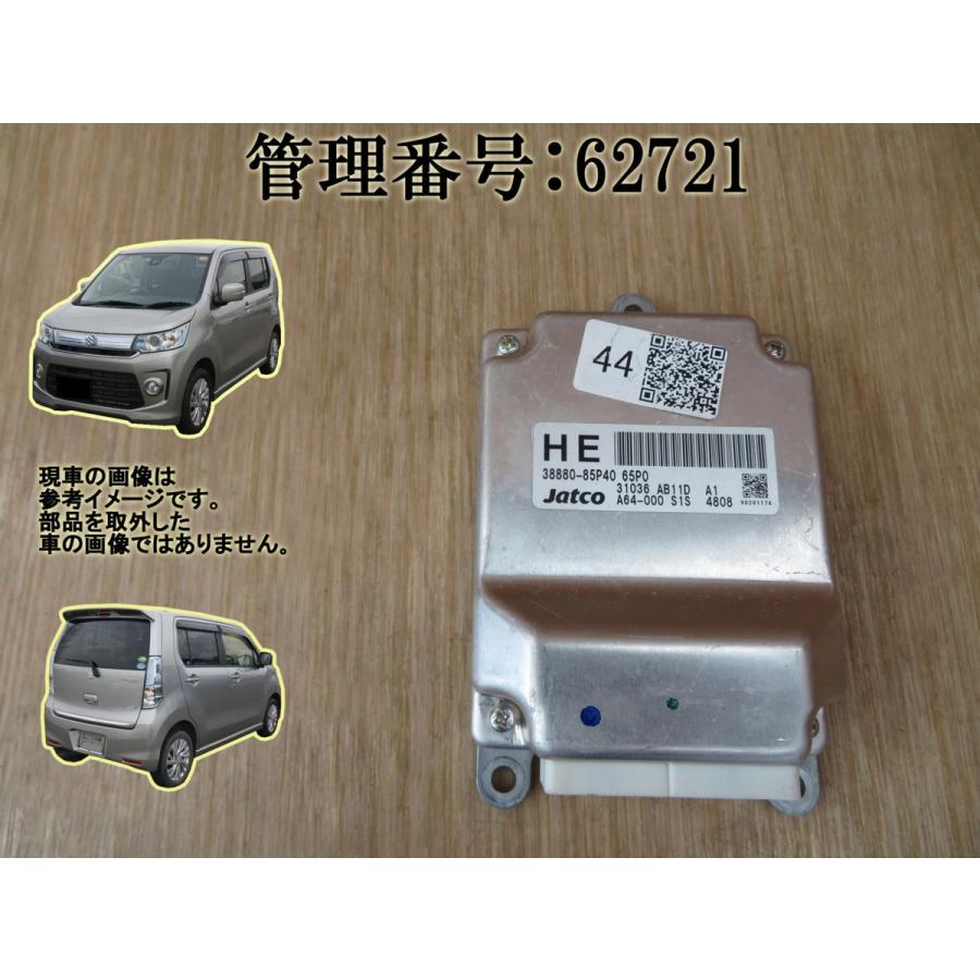 H26 ワゴンＲ MH44S 2WD ミッションコンピューター/ミッションコントロールユニット/TCU | 