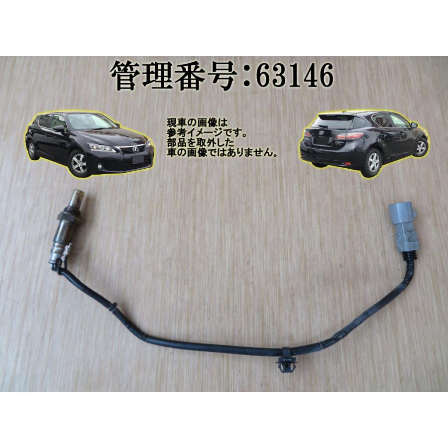 H23 レクサス CT200 ZWA10 オーツーセンサー 触媒分 | 