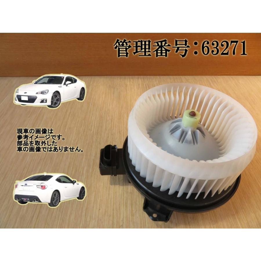 H24 BRZ ZC6 ヒーターモーター/ブロアモーター | 