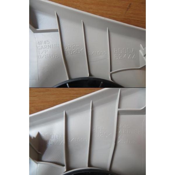 H30 eKワゴン B11W エアコン出口2点セット |  | 01